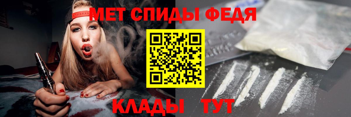 Амфетамин 97%  Amphetamine  Михайловка  Вход с VPN 