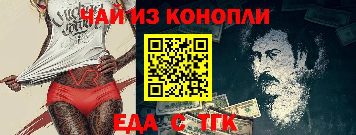НБОМе  Лсд 25  A-PVP СК   Меф МЯУ МЯУ кристаллы  МАРИХУАНА  Михайловка  ЭКСТАЗИ  Вход с VPN  ГАШ 
