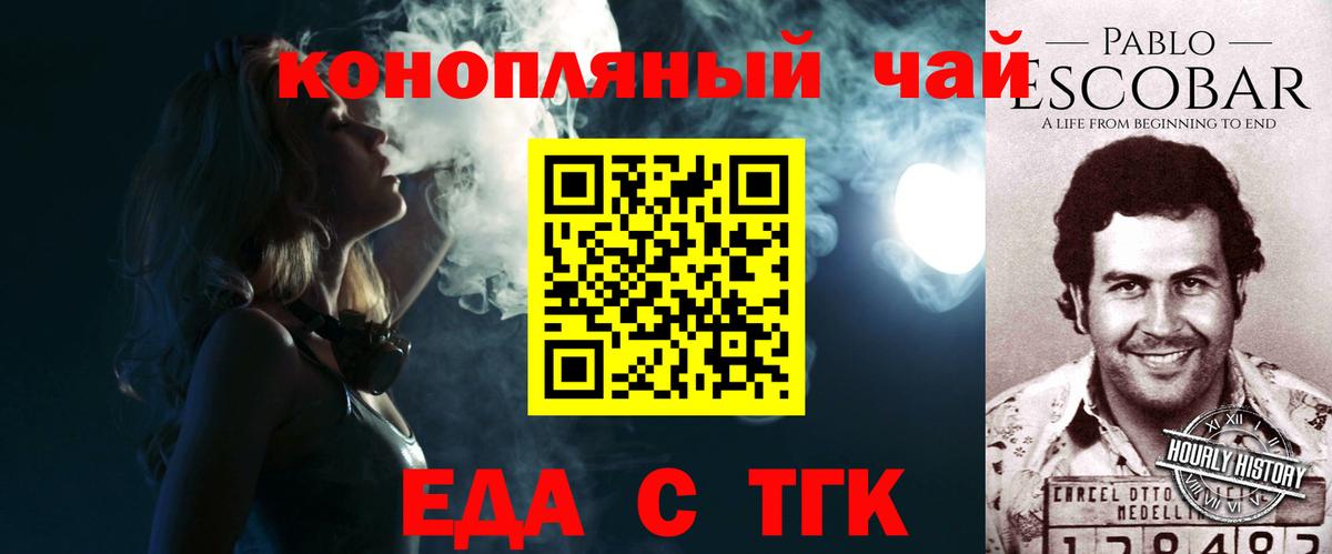 Михайловка  Canna-Cookies марихуана  Вход с VPN 