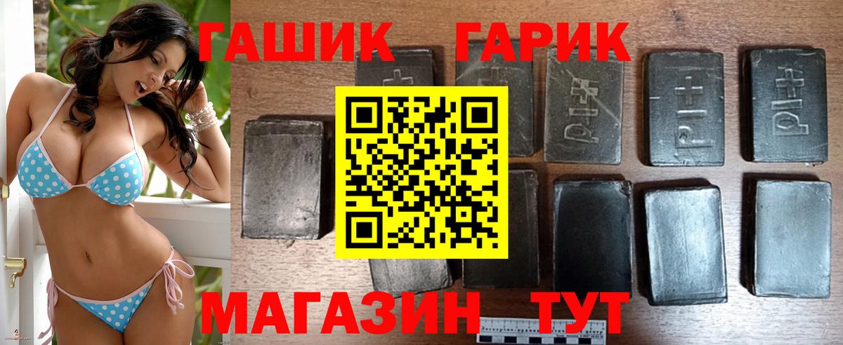 Гашиш ice o lator  Гашиш Изолятор  наркота  Гашиш  Михайловка  Вход с VPN 
