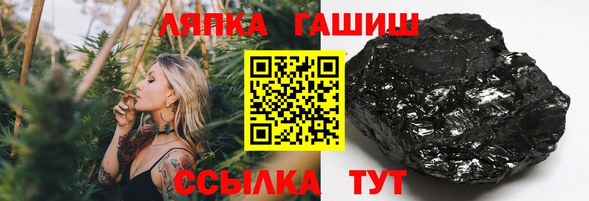 ГАШ AMNESIA HAZE Михайловка