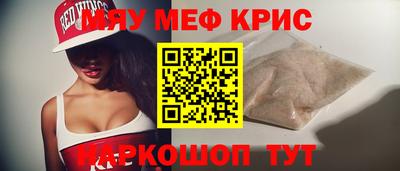 MDMA Premium VHQ Дубна
