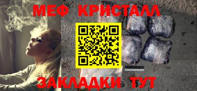 трава Донской