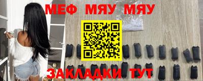 трава Донской