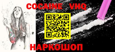 MDMA Premium VHQ Дубна