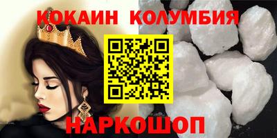 не бодяженный Донецк