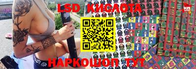 трава Донской