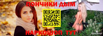 трава Донской