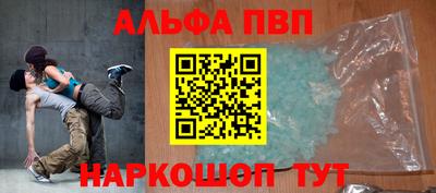 трава Донской