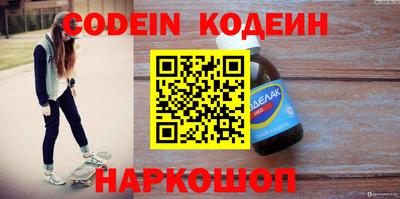 не бодяженный Донецк