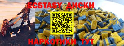 MDMA Premium VHQ Дубна