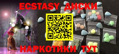 трава Донской