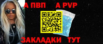 трава Донской