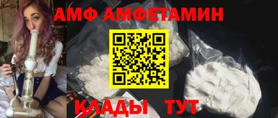 трава Донской