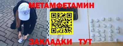 трава Донской