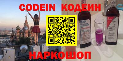 трава Донской
