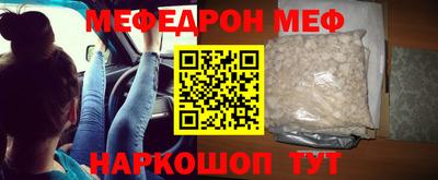 трава Донской