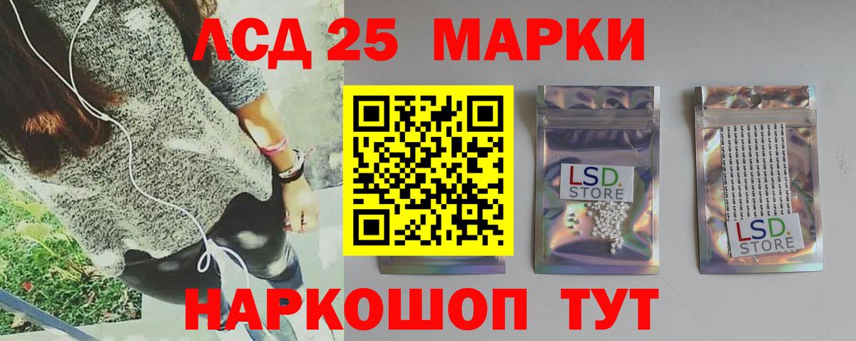 ЛСД экстази кислота Михайловка