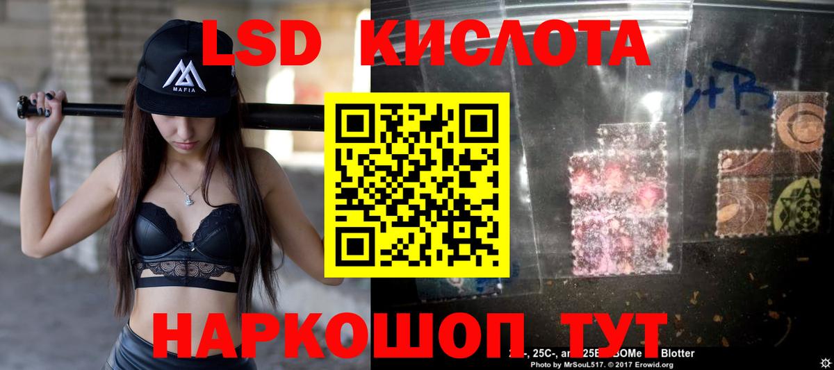 Лсд 25 экстази ecstasy  мега ССЫЛКА  Михайловка  Вход с VPN 