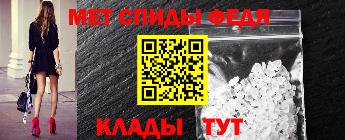 Михайловка  Метамфетамин витя  Вход с VPN  Метамфетамин витя 