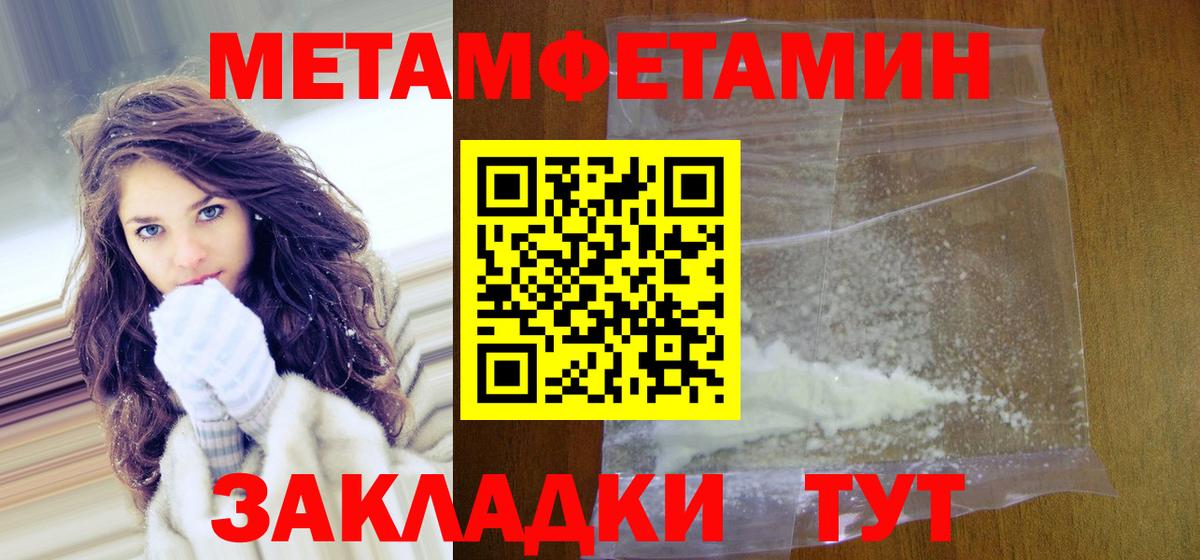 Первитин витя Михайловка