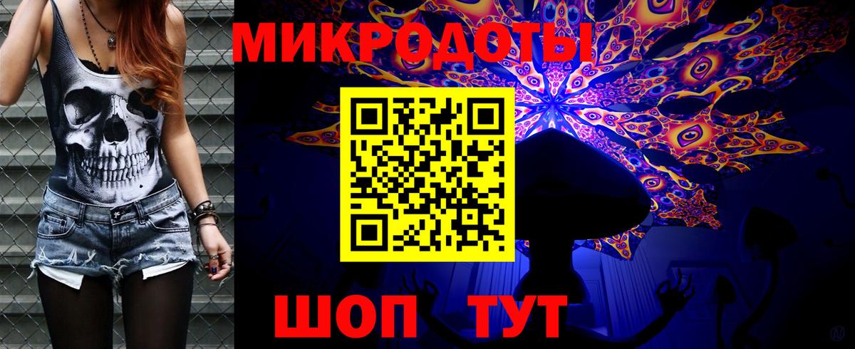 Псилоцибиновые грибы GOLDEN TEACHER Михайловка